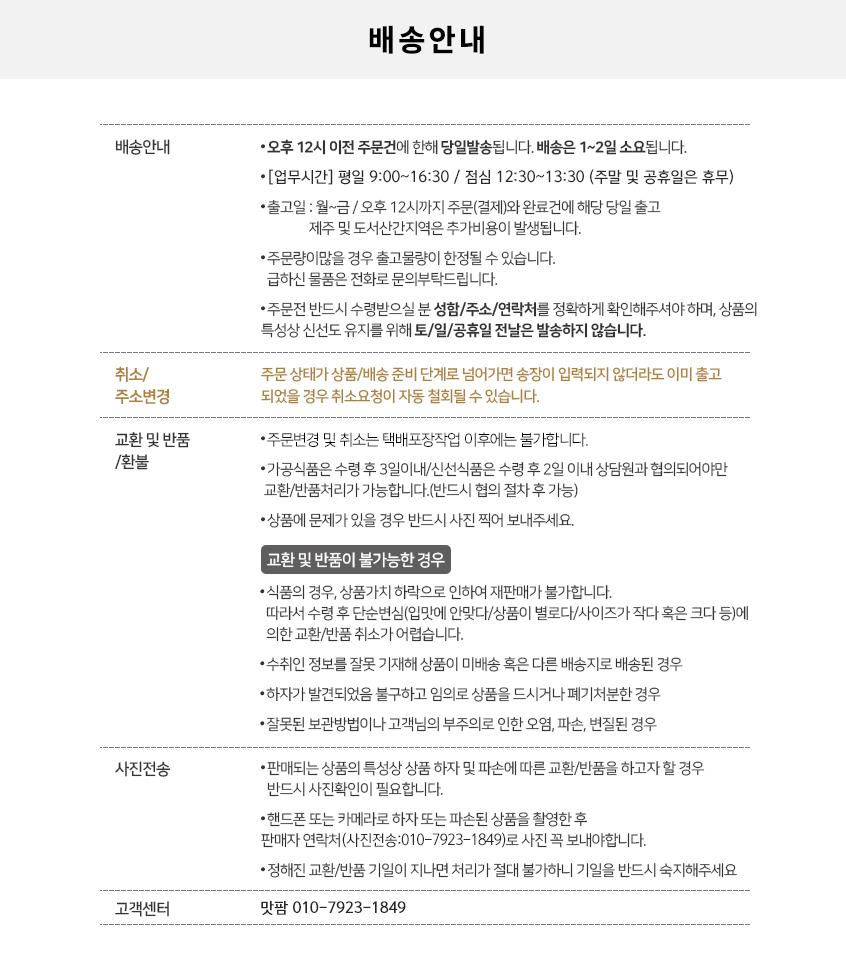 상품 상세 이미지