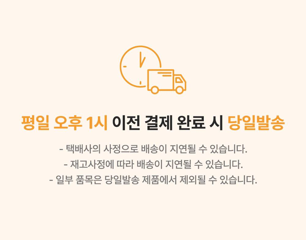 이지비건 쉼 퓨어 수딩 토너 + 보습 세럼 세트, 150ml + 50ml, 1개 상세 이미지 1