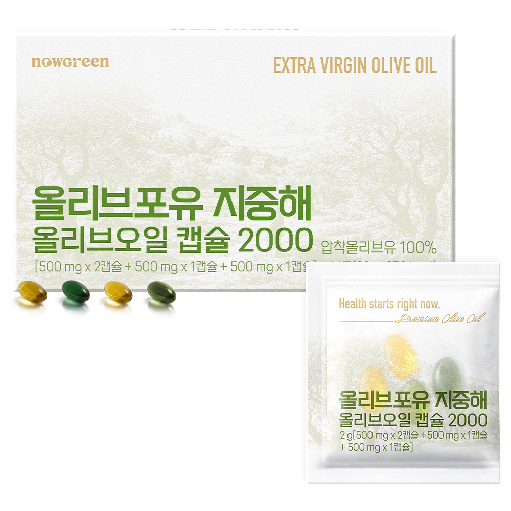 나우그린 올리브포유 지중해 올리브오일 캡슐2000, 4캡슐, 14포, 2개 상세 이미지 2