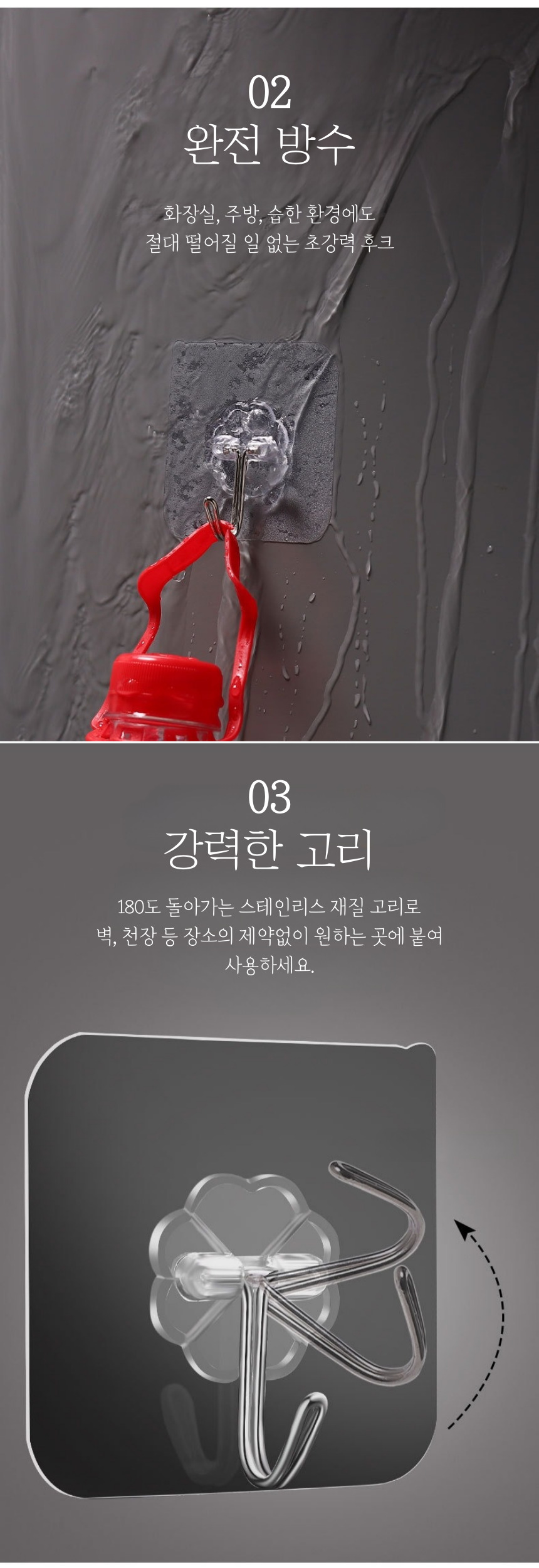 초강력 접착 후크, 투명, 10개 상세 이미지 3