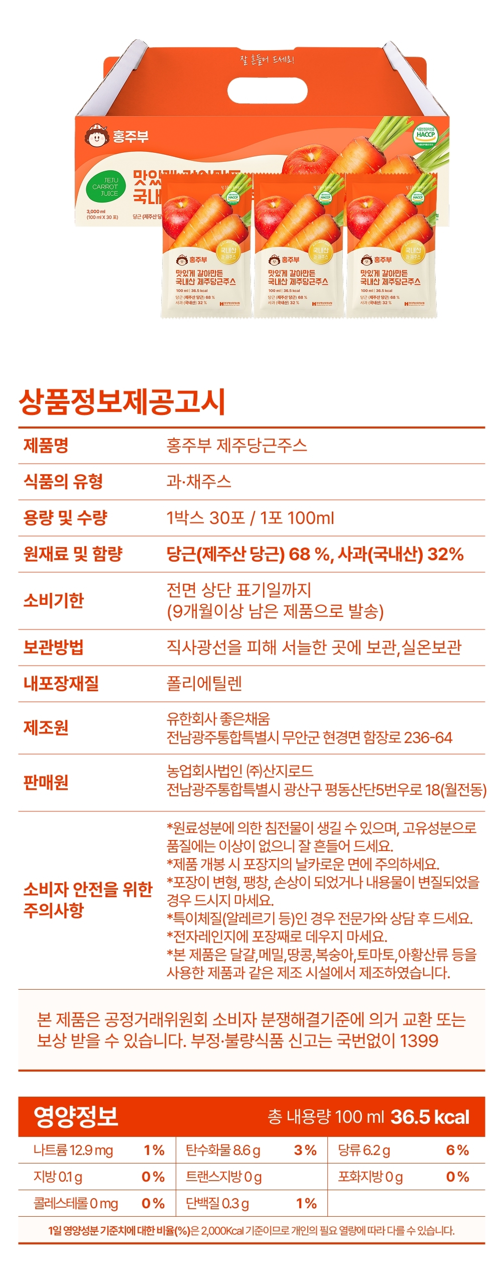 상품 상세 이미지