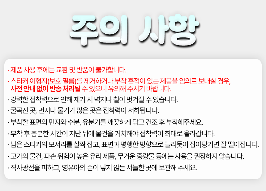 아띠꼴로 투명 착스티커, 원형, 50mm, 1개 상세 이미지 11