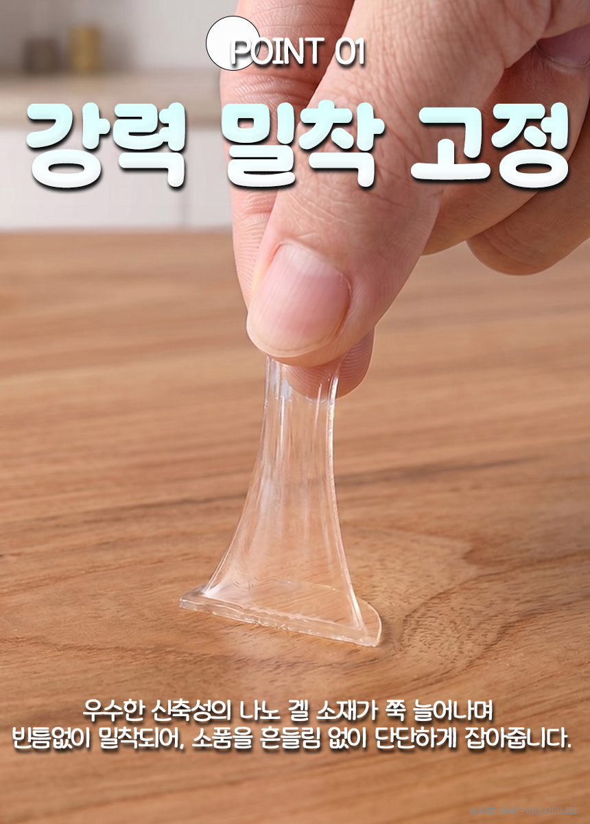 아띠꼴로 투명 착스티커, 원형, 50mm, 1개 상세 이미지 6