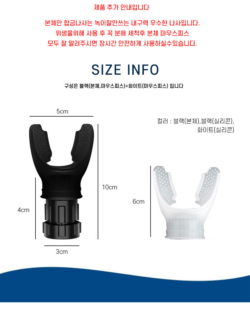 올인원 호흡기 트레이너, FREE, 1개 상세 이미지 2