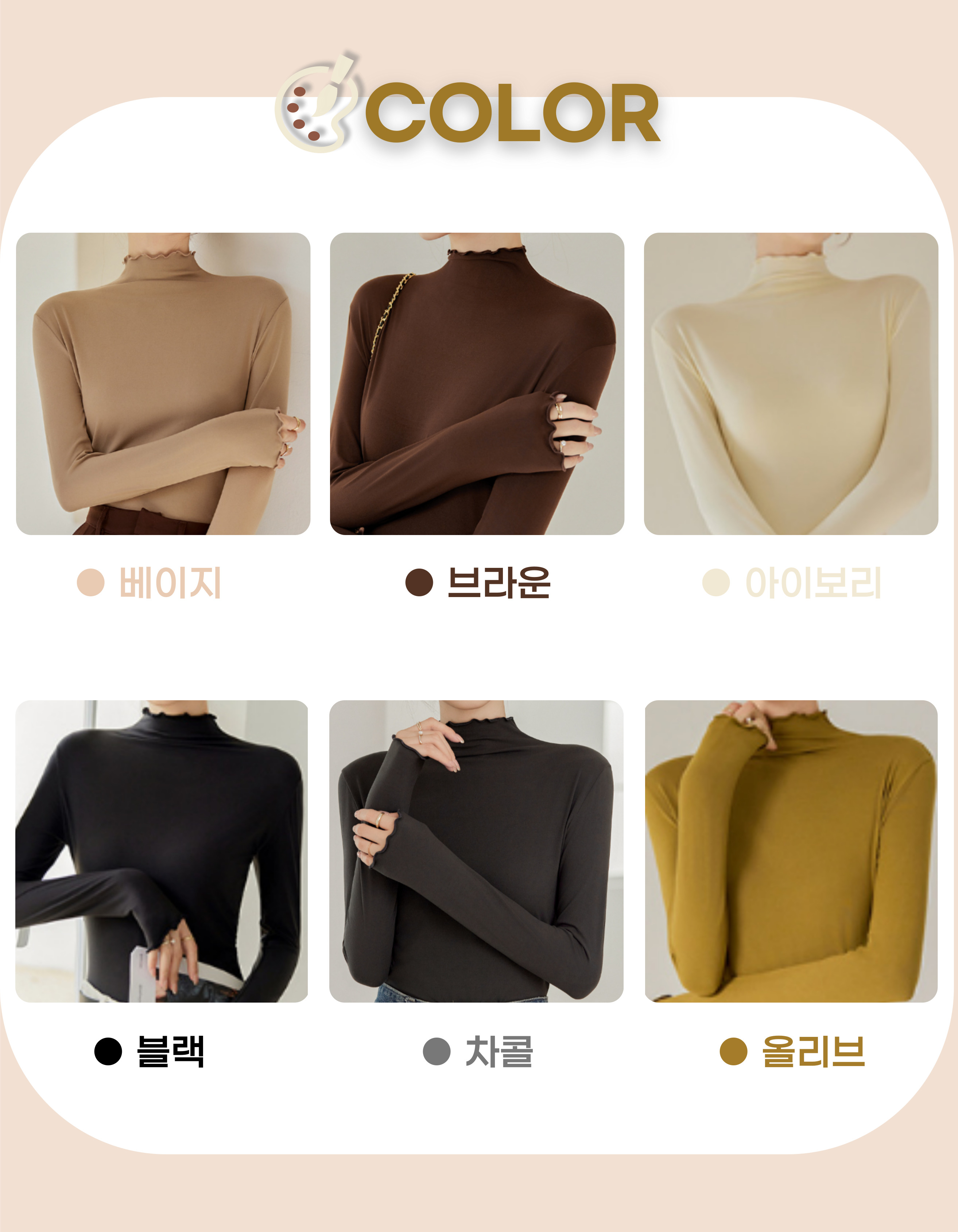 다모아 프릴 기모 폴라티, 아이보리, XL 66 77, 1개 상세 이미지 4