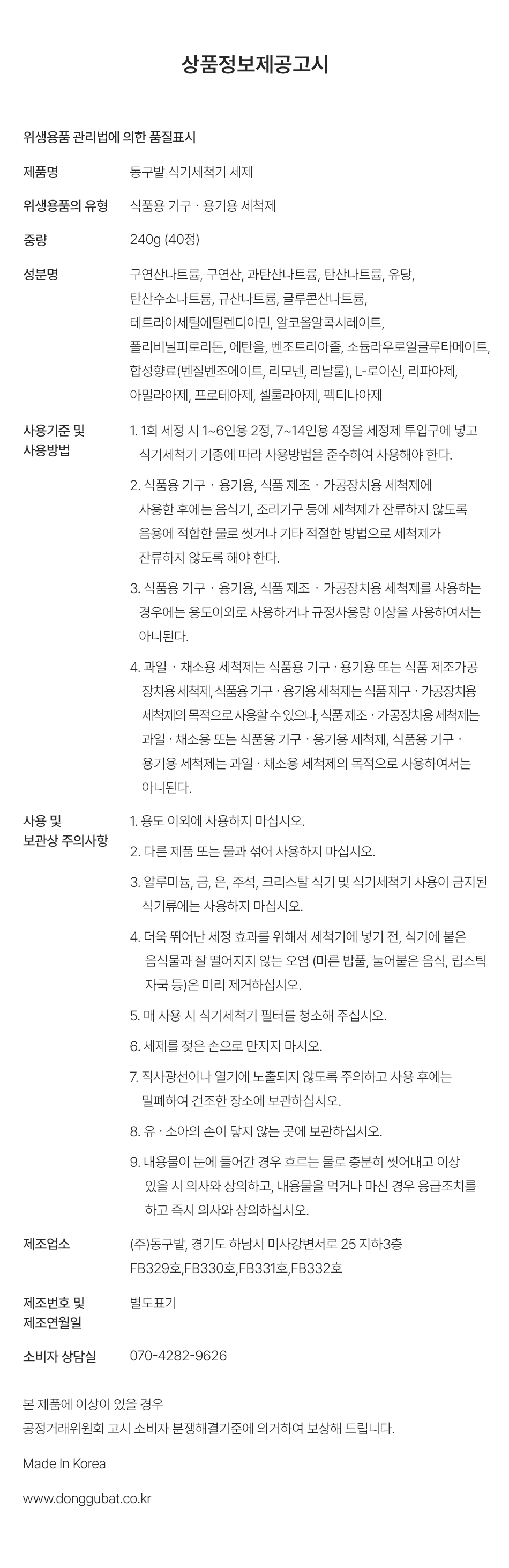 상품 상세 이미지