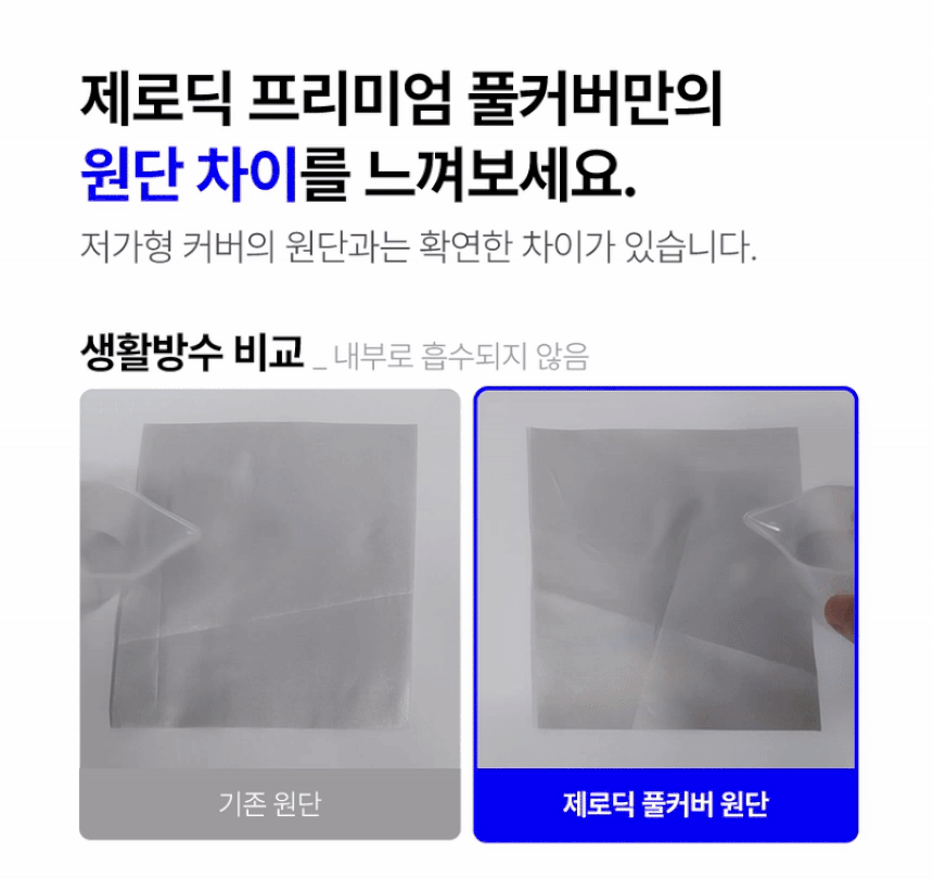 상세 이미지