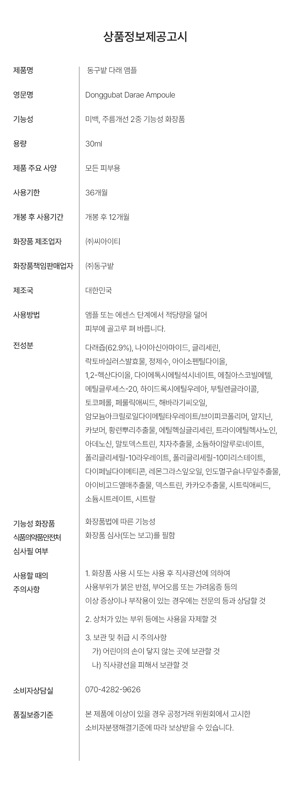 상품 상세 이미지