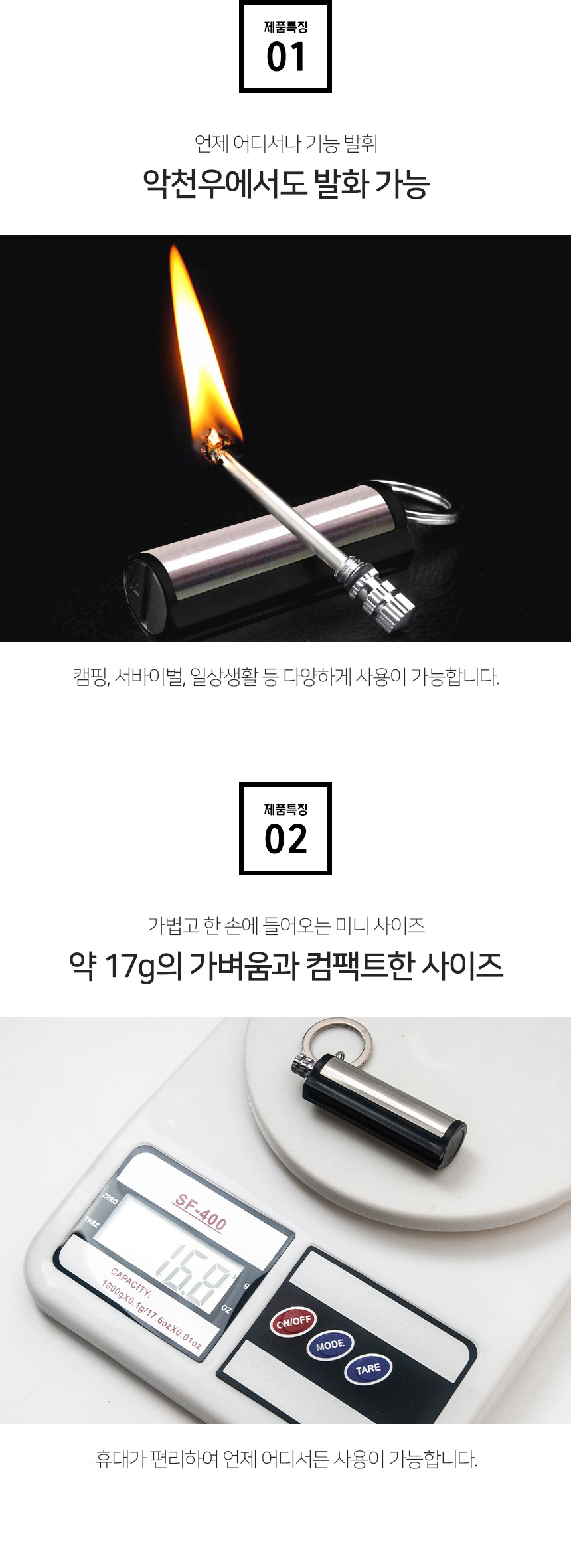 ECHOBELLE 파이어스틸 부싯돌, 실버, 1개 상세 이미지 5