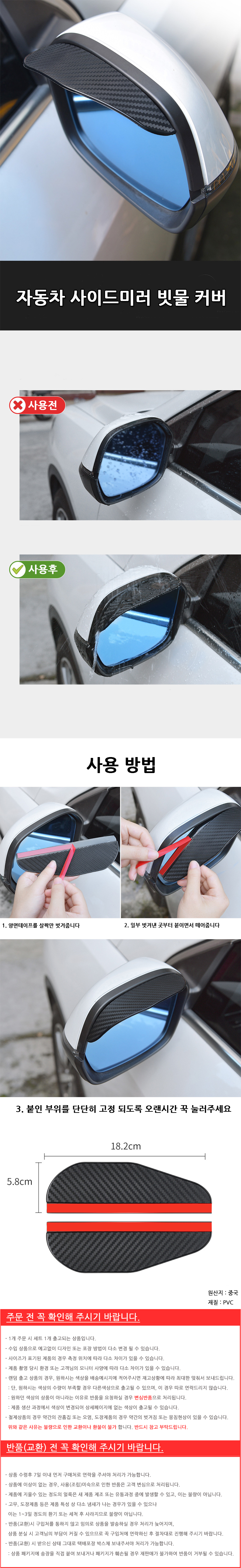 상세 이미지