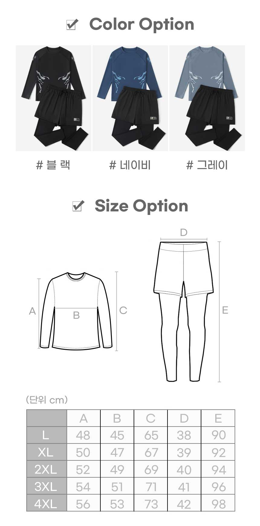 남자 빅사이즈 래쉬가드 상의 하의 세트, 긴팔상의, 블랙, 3XL 상세 이미지 2