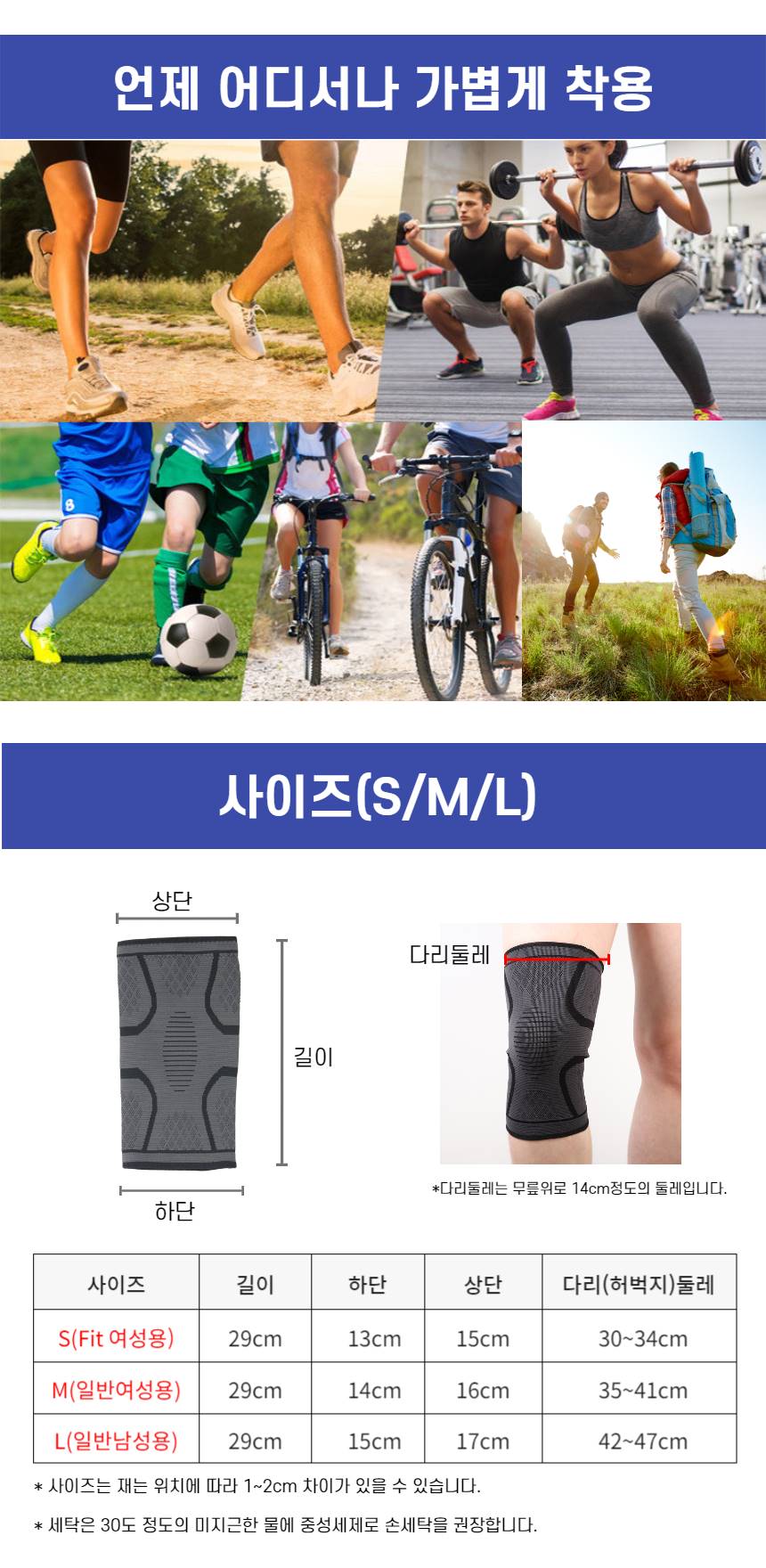 무릎보호대, 블랙, S, 1세트 상세 이미지 5