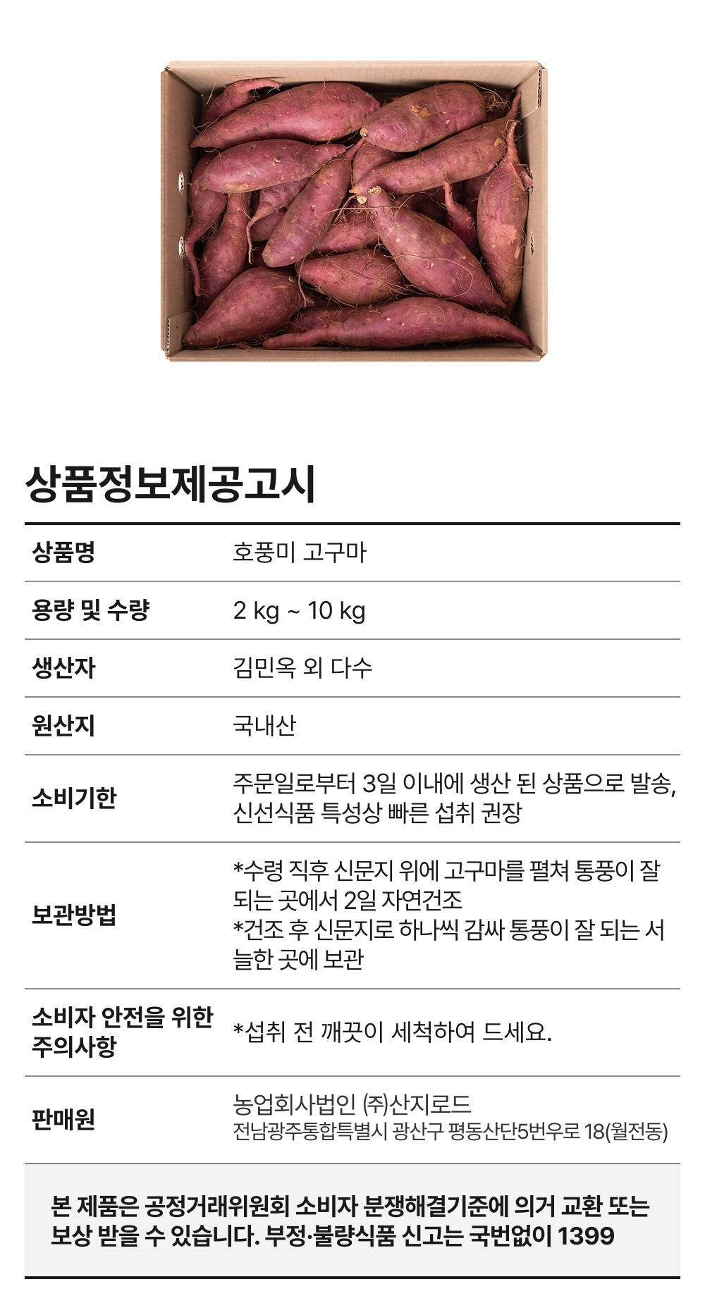 상품 상세 이미지