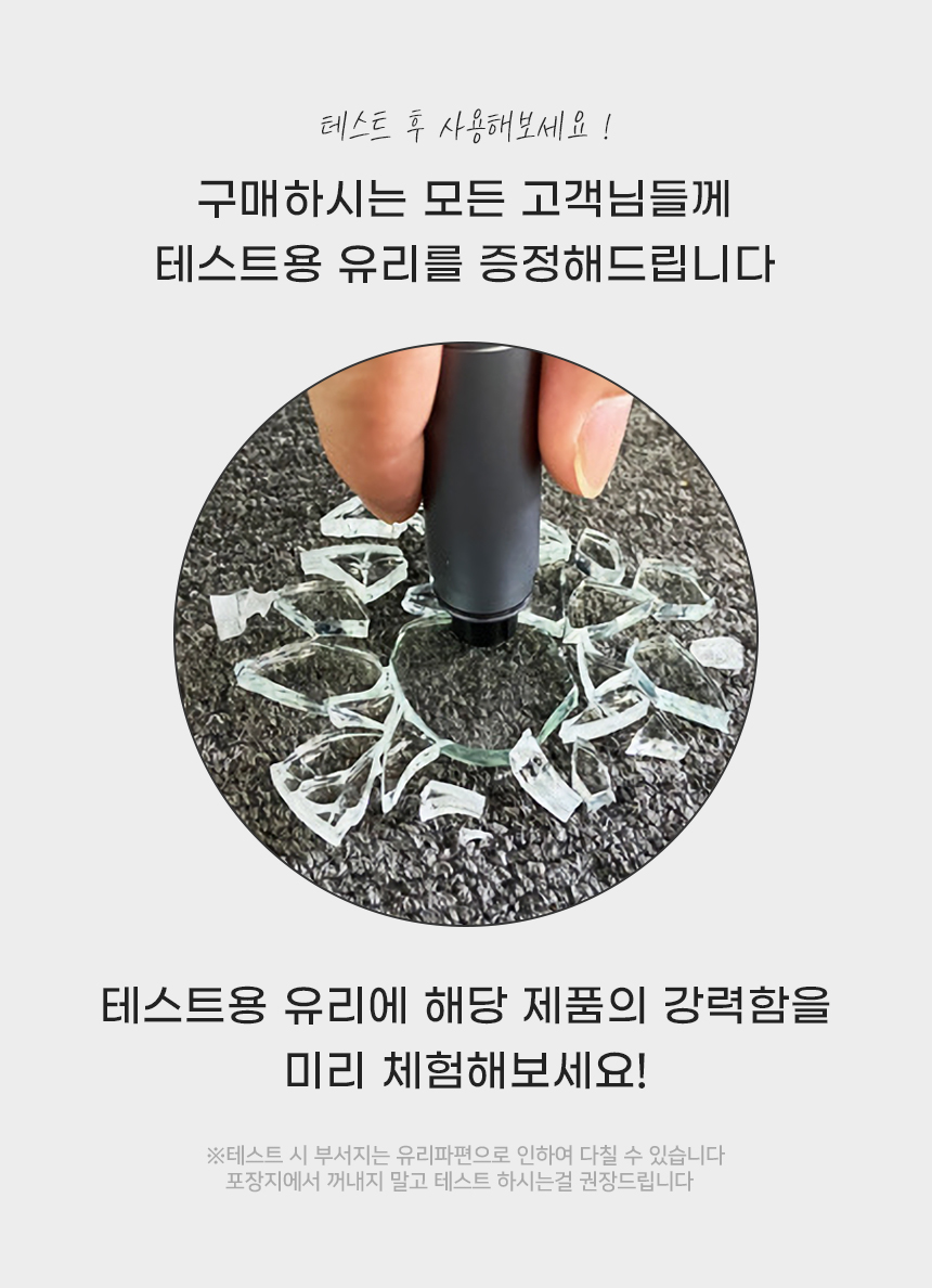 차량용 주차번호판 알림판 비상탈출망치 안전벨트 절단기, 비상탈출 아이로켓 2세대, 실버, 1개 상세 이미지 3