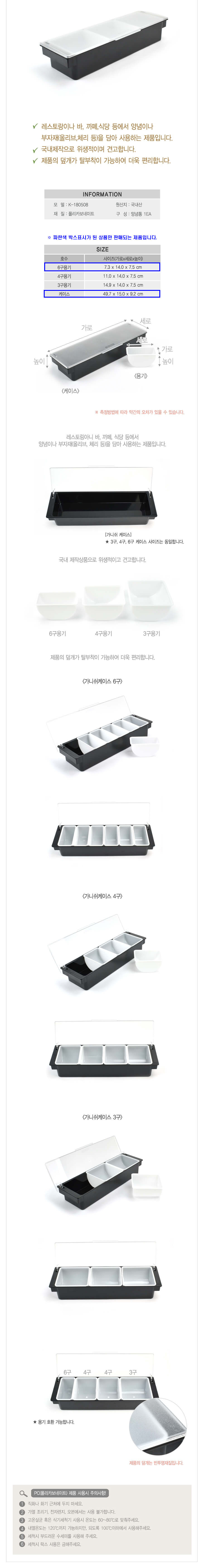 상세 이미지
