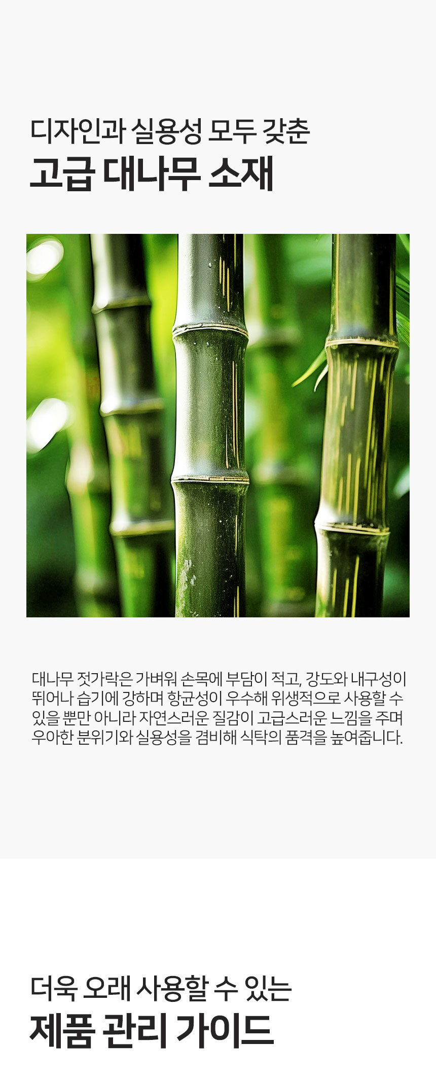 상세 이미지