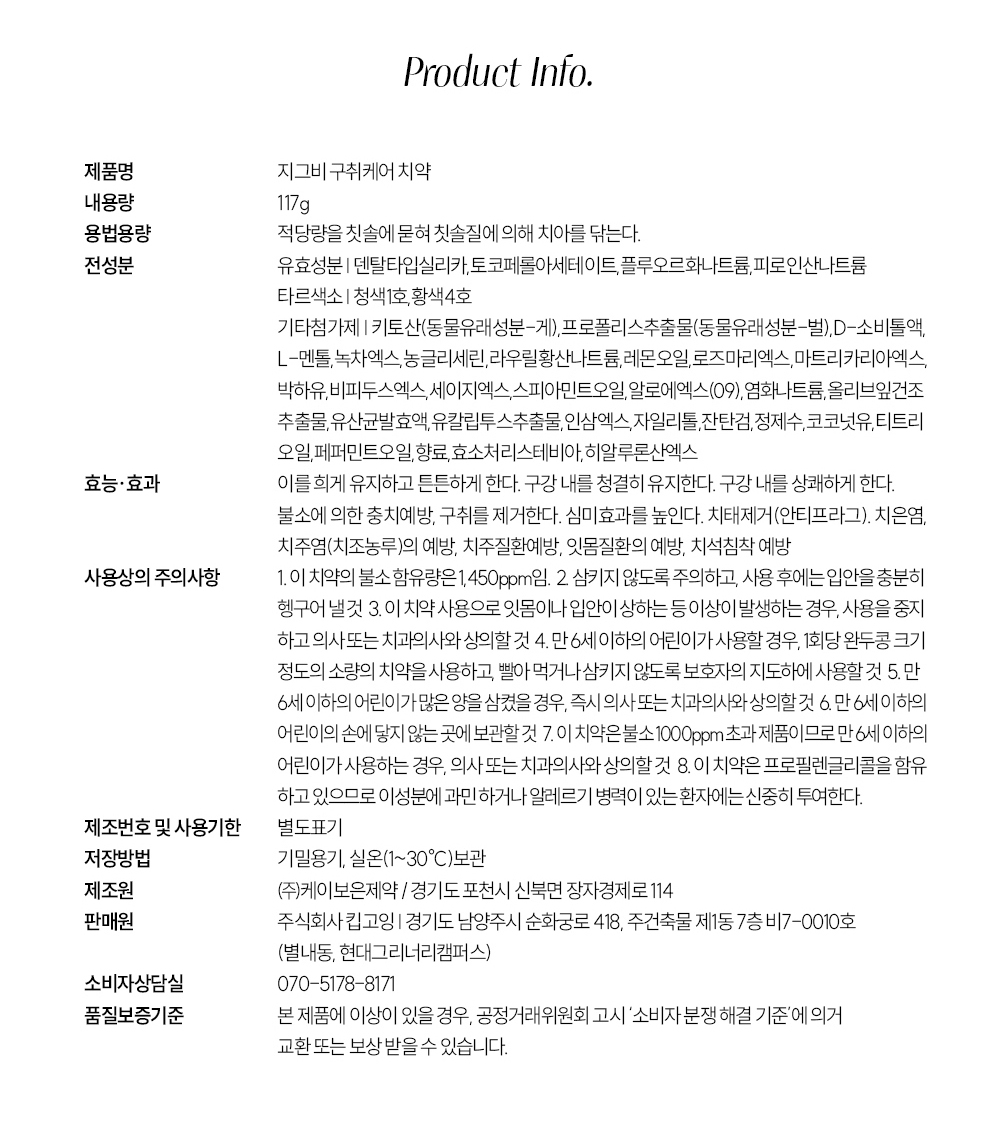 상품 상세 이미지