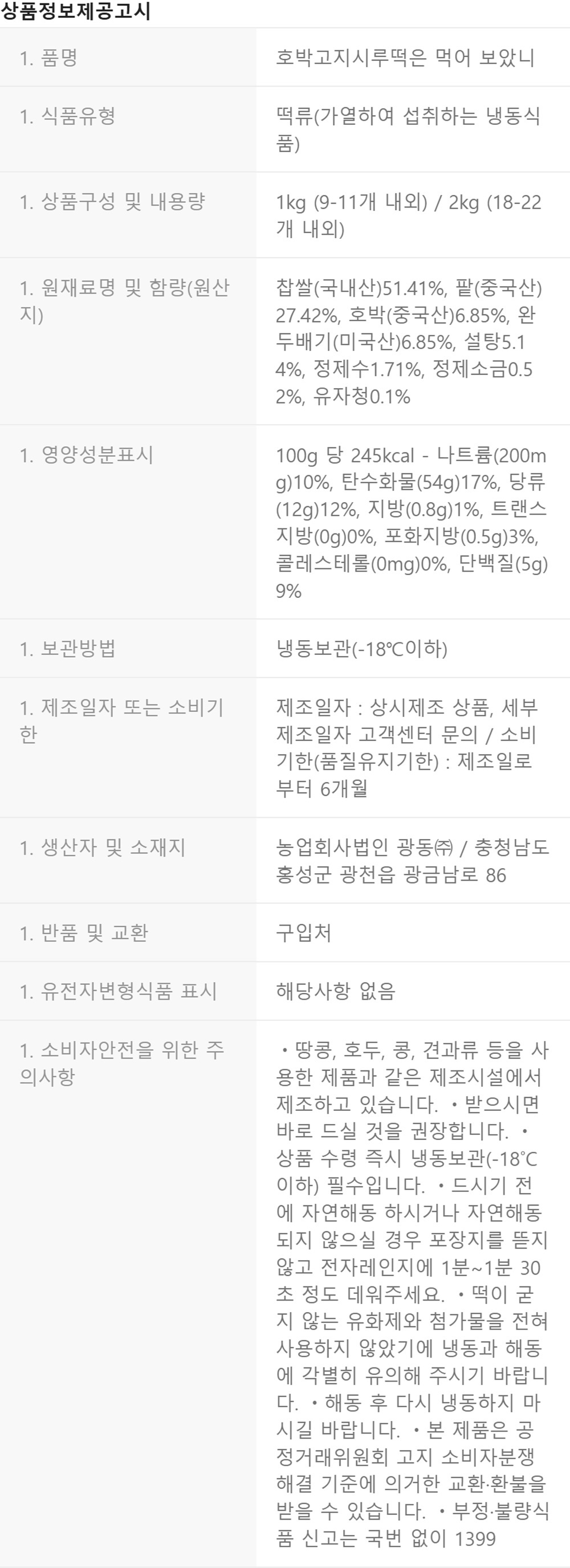 상품 상세 이미지