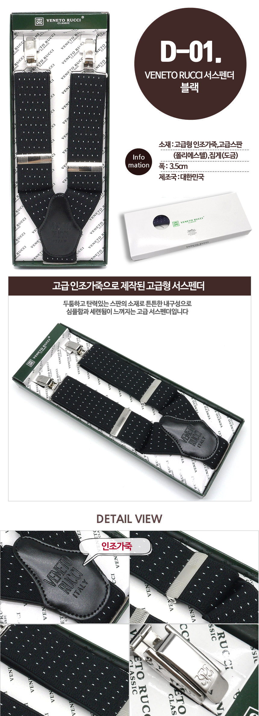 멜빵 서스펜더 고급형, 네이비, free 상세 이미지 3