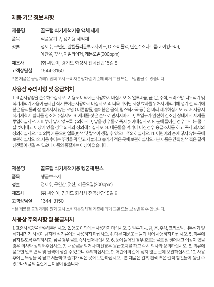 상품 상세 이미지