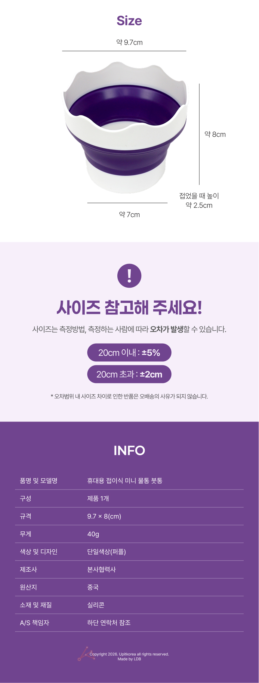 휴대용 접이식 미니 물통 붓통, 1개 상세 이미지 3