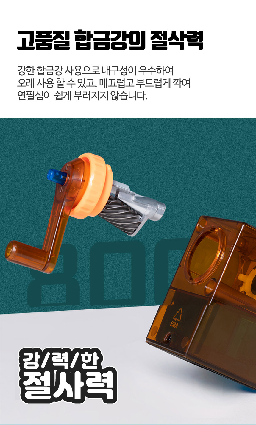 미야 오토피드 사각 연필깎이, 큐티 오렌지, 1개 상세 이미지 9
