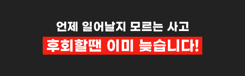 차량용 주차번호판 알림판 비상탈출망치 안전벨트 절단기, 비상탈출 아이로켓 2세대, 실버, 1개 상세 이미지 4