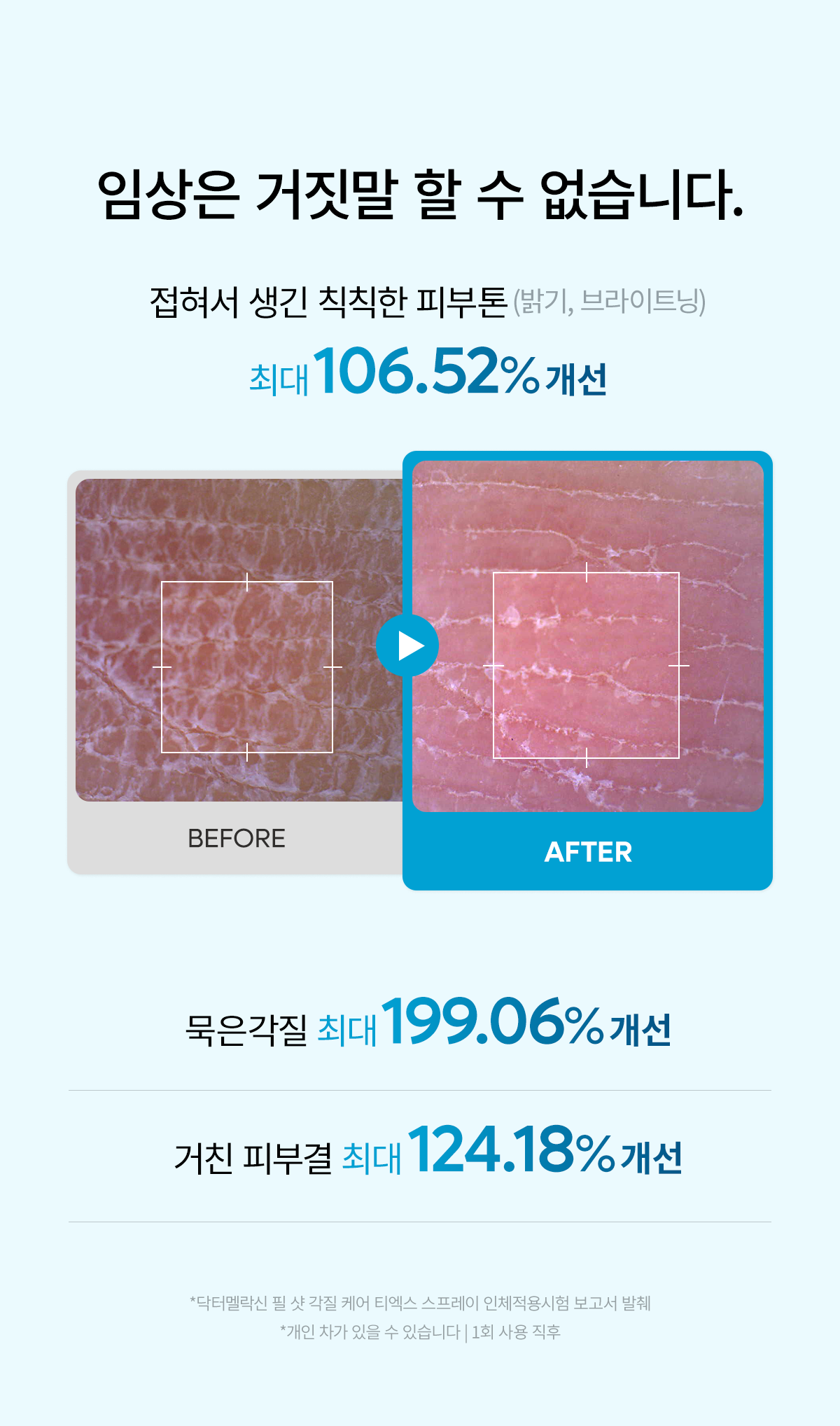 상품정보