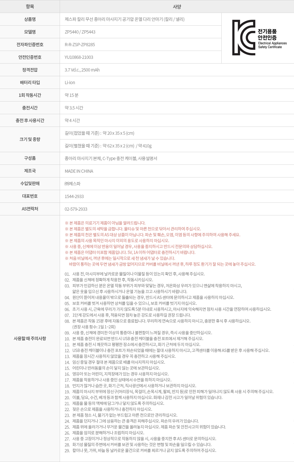 상품 상세 이미지