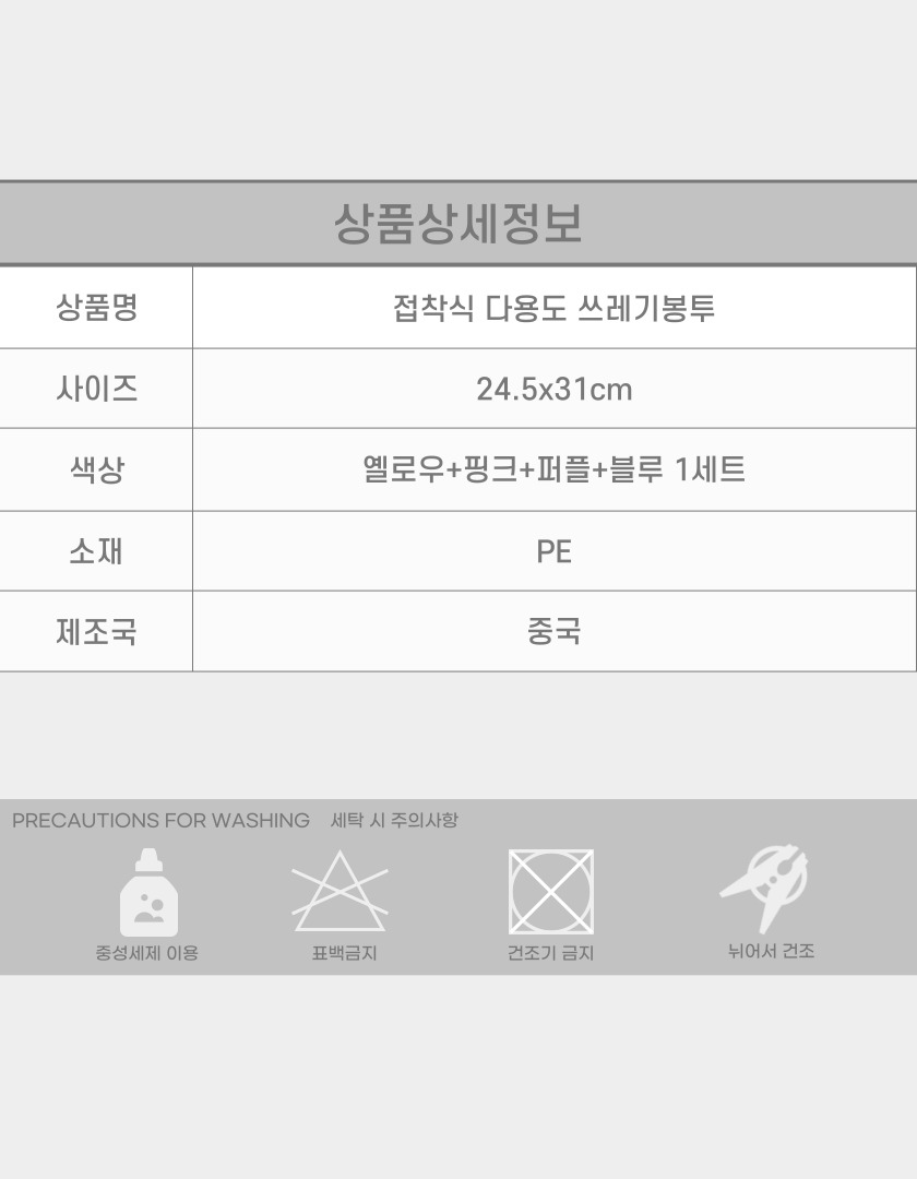 상세 이미지