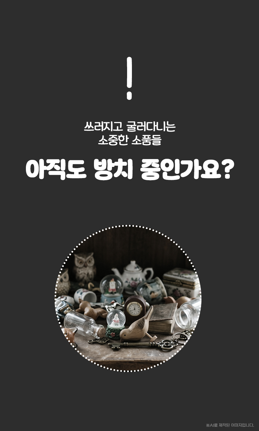 아띠꼴로 투명 착스티커, 원형, 50mm, 1개 상세 이미지 3