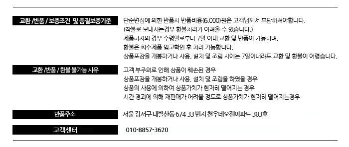 씨케이 폴리스 RC카, 3세 이상, 폴리스, 1개 상세 이미지 3