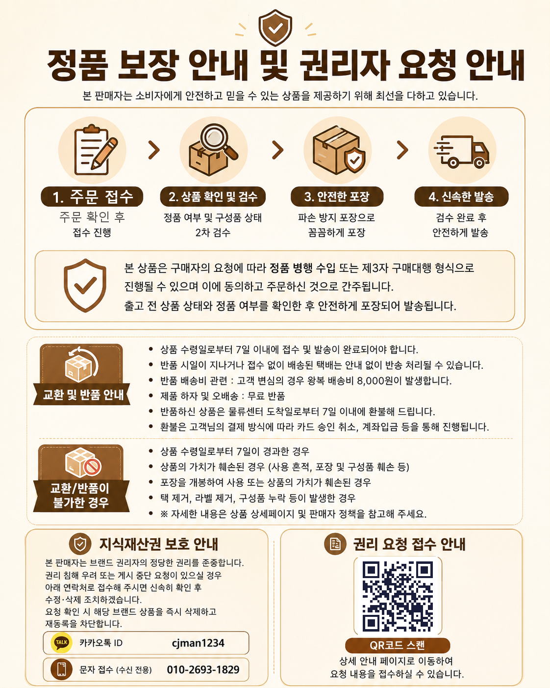 골드럽 섬유탈취제 자스민블루, 500ml, 3개 상세 이미지 3