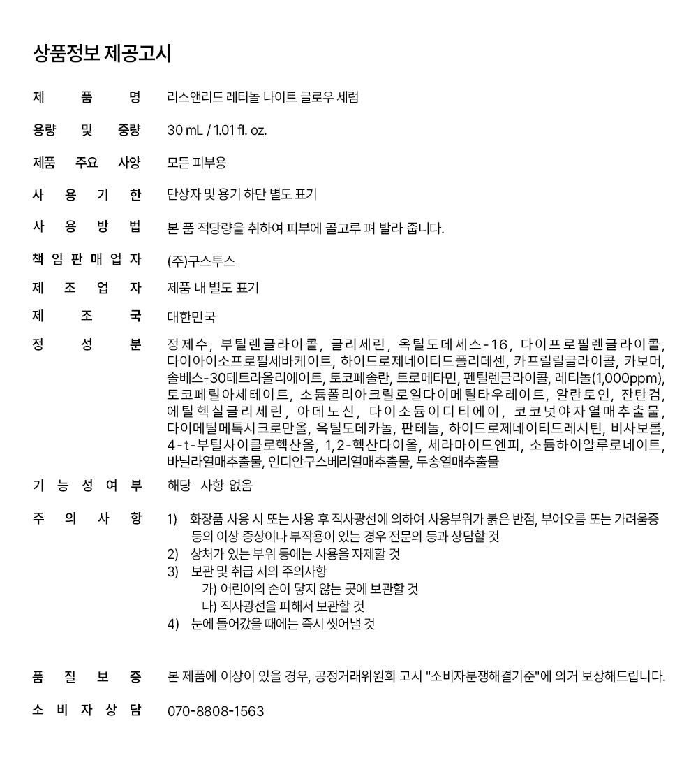 상품 상세 이미지