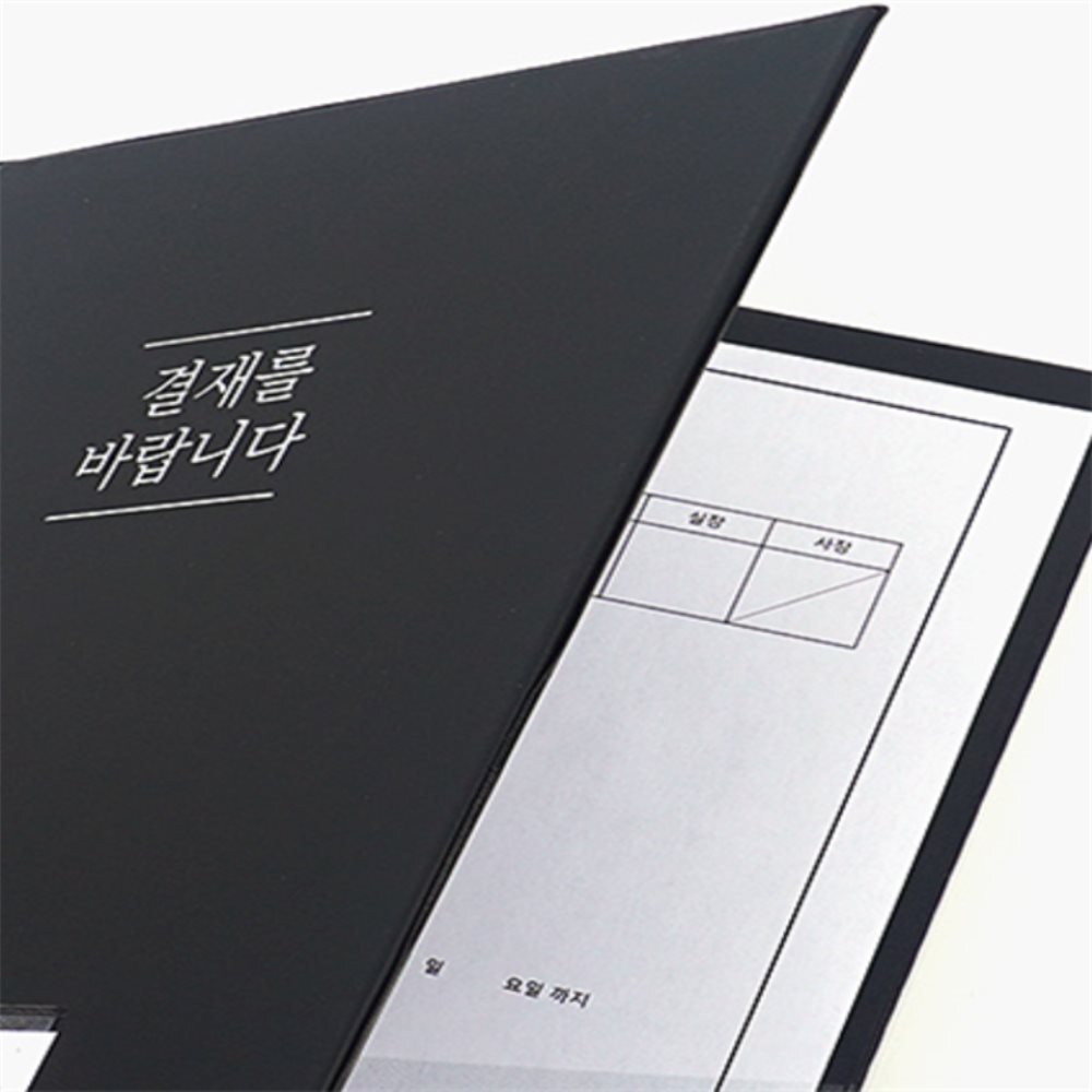 시스맥스 클래식 결재판, 기본, 1개