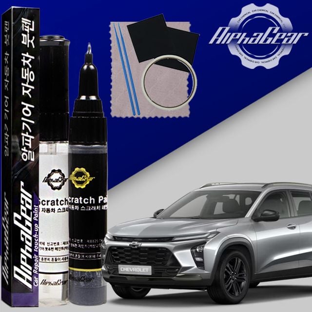 알파기어 붓펜 페인트 GZB, 트랙스 붓펜 GZB, 8ml, 1개