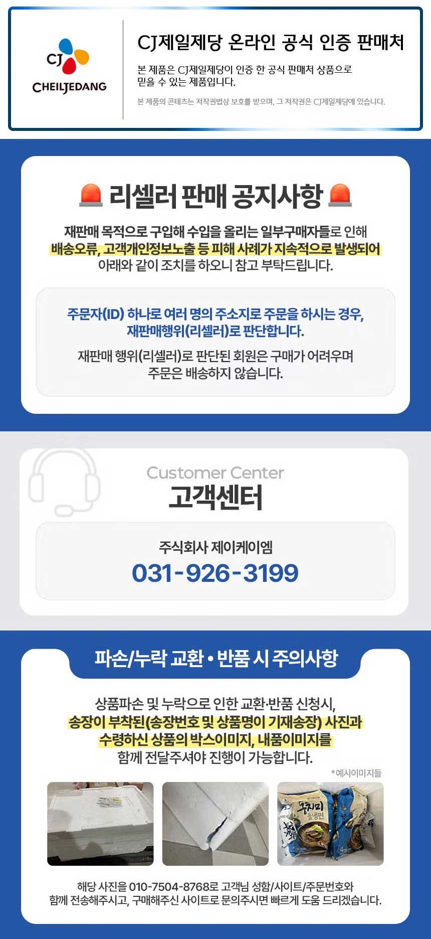 상품 상세 이미지