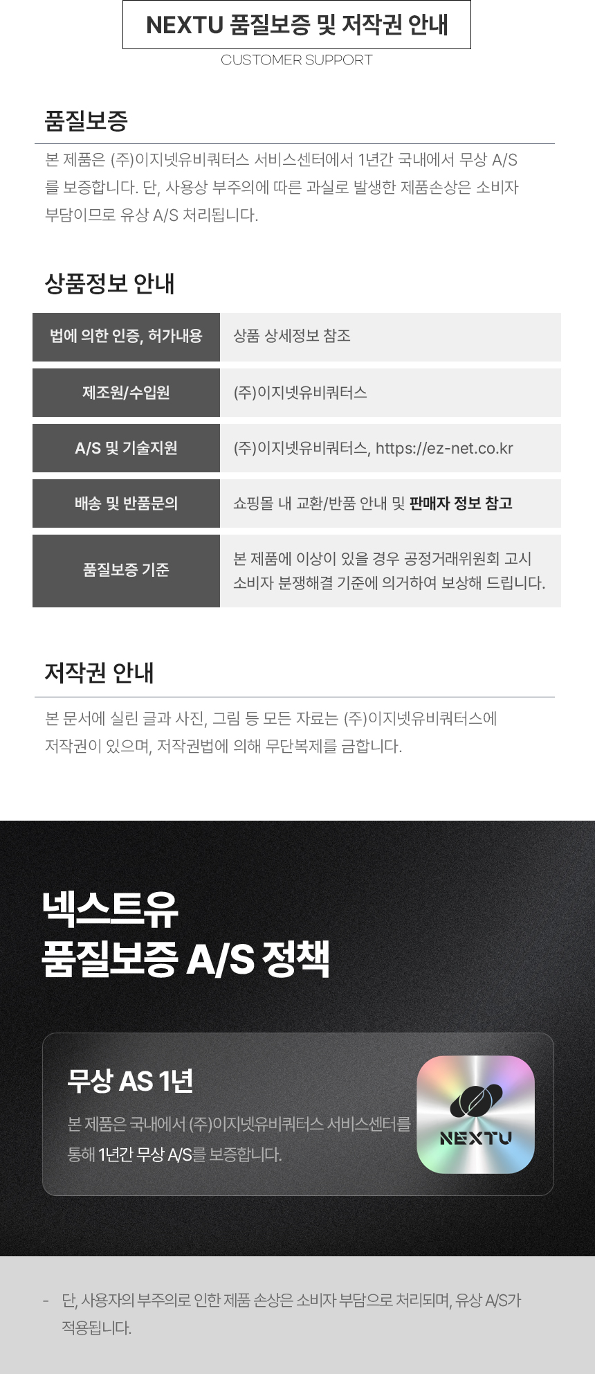 상품 상세 이미지