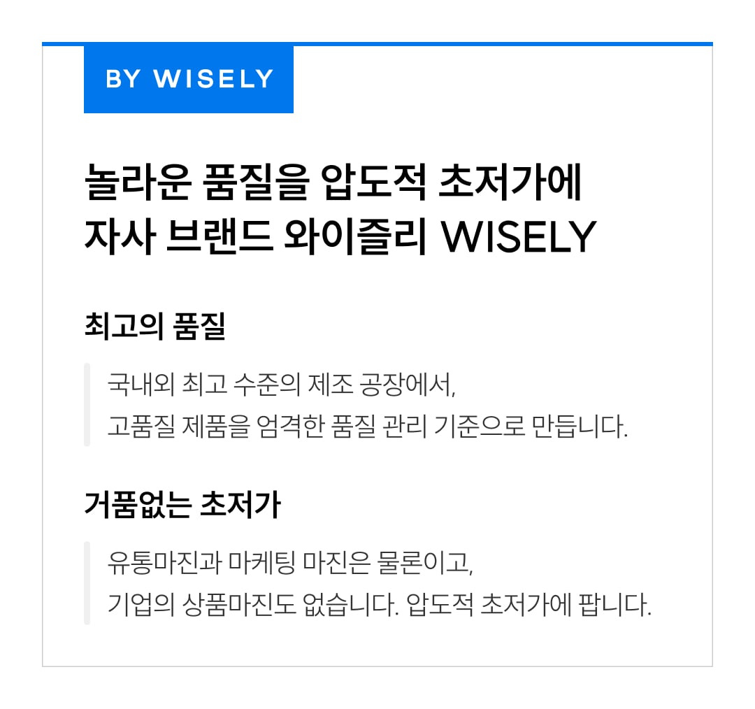 조말론 우드세이지앤씨솔트 코롱, 50ml, 1개 상세 이미지 5