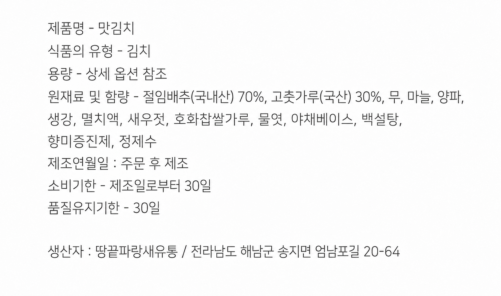 상품 상세 이미지