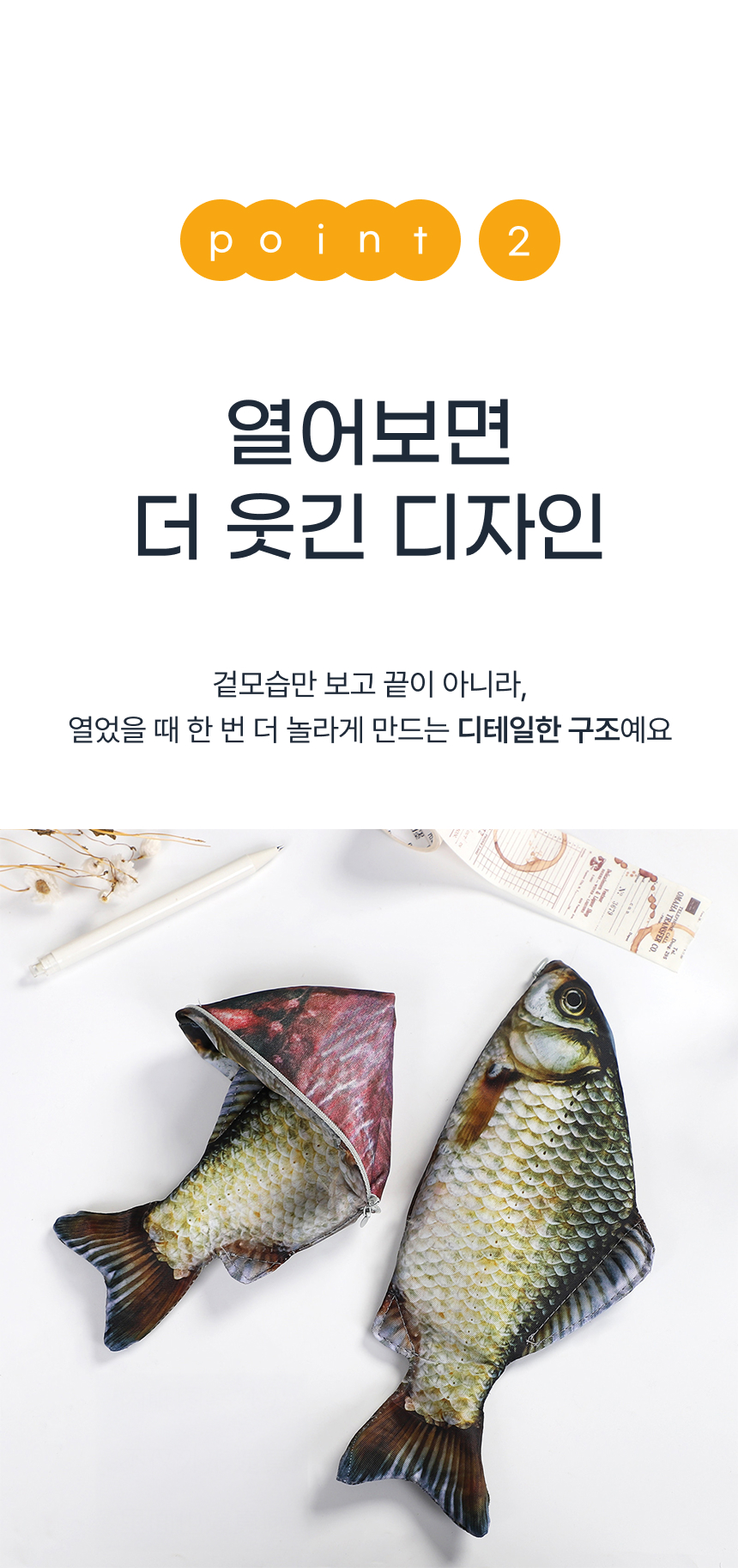 휴무드 생선 파우치, 생선모형 파우치, 1개 상세 이미지 3
