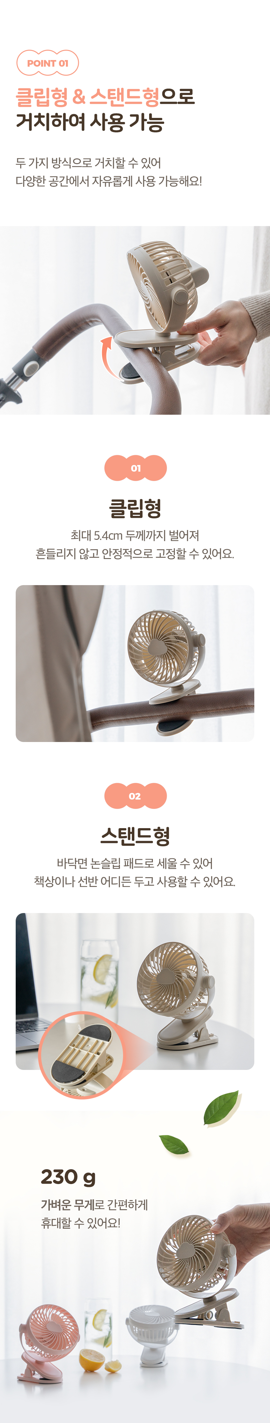 리틀클라우드 유모차 선풍기, 샌드베이지, 1개 상세 이미지 5