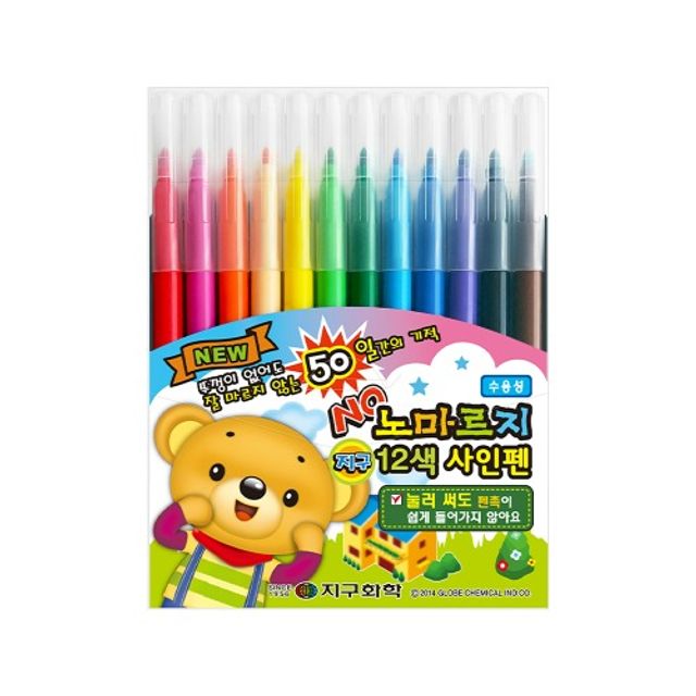 지구화학 노마르지 12색 사인펜, 빨강, 분홍, 주황, 살구색, 노랑, 연두, 초록, 하늘, 파랑, 보라, 검정, 갈색, 1개 상품 이미지