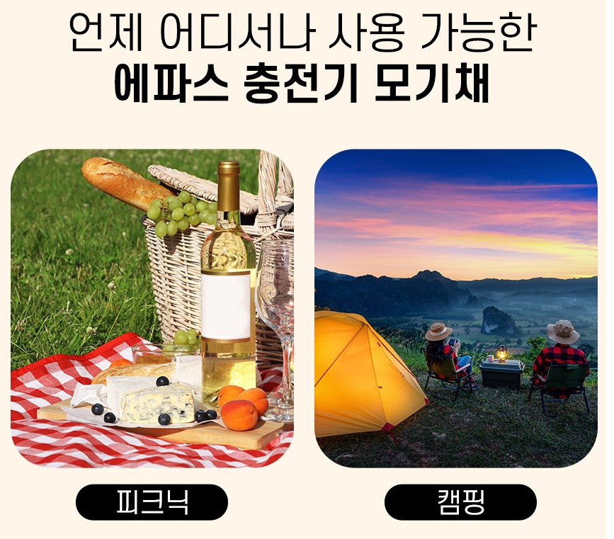 에파스 충전식 전기모기채, 1개 상세 이미지 4