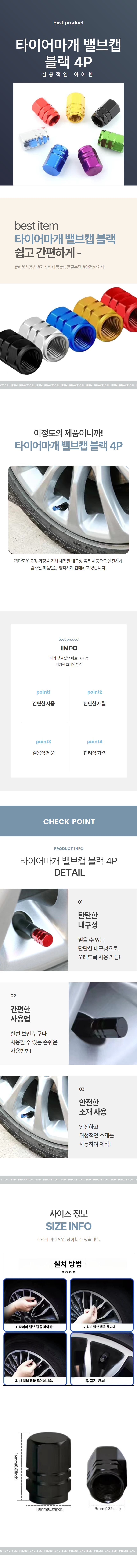 상세 이미지