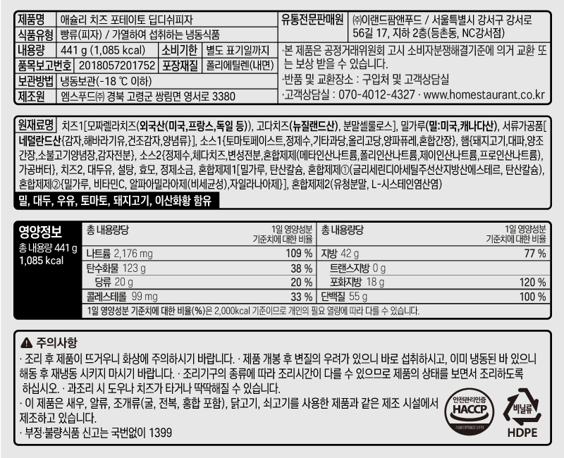 상품 상세 이미지