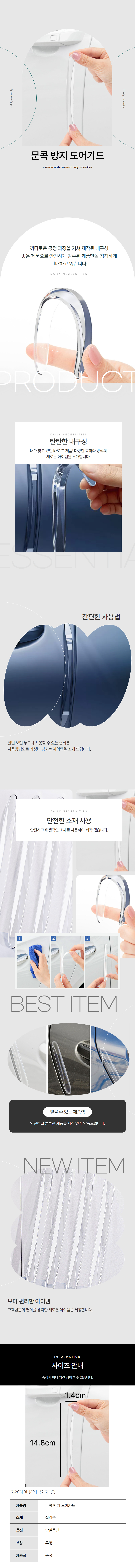 상세 이미지