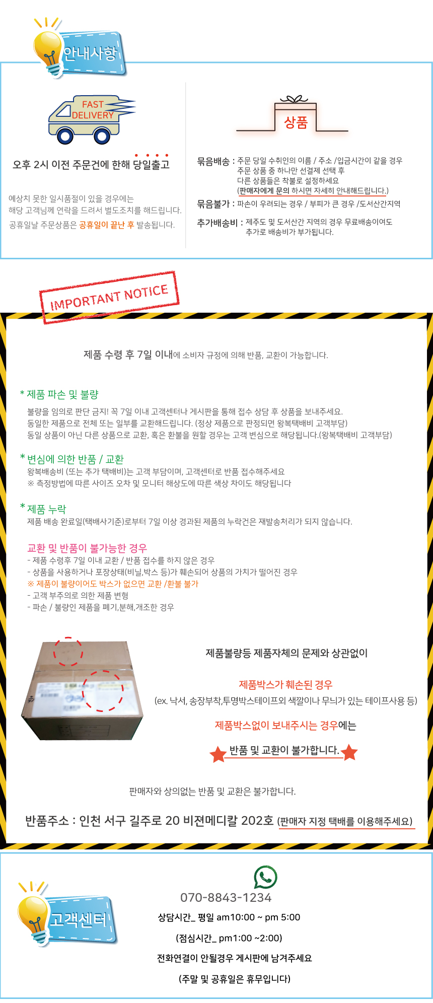 쉬미리 충전식 2in1 전기 모기채 파리채, D618, 18650, 1개 상세 이미지 3