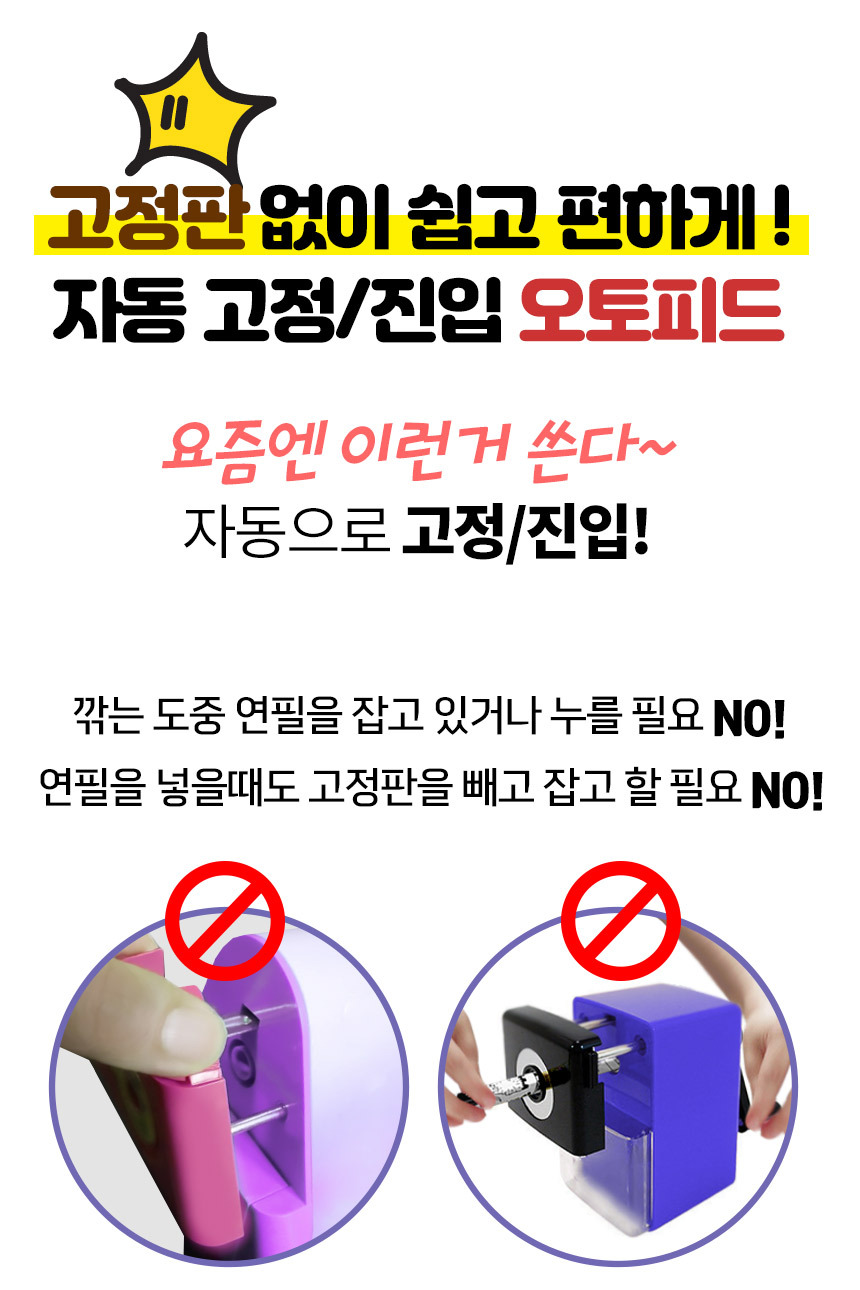 미야 오토피드 사각 연필깎이, 큐티 오렌지, 1개 상세 이미지 7