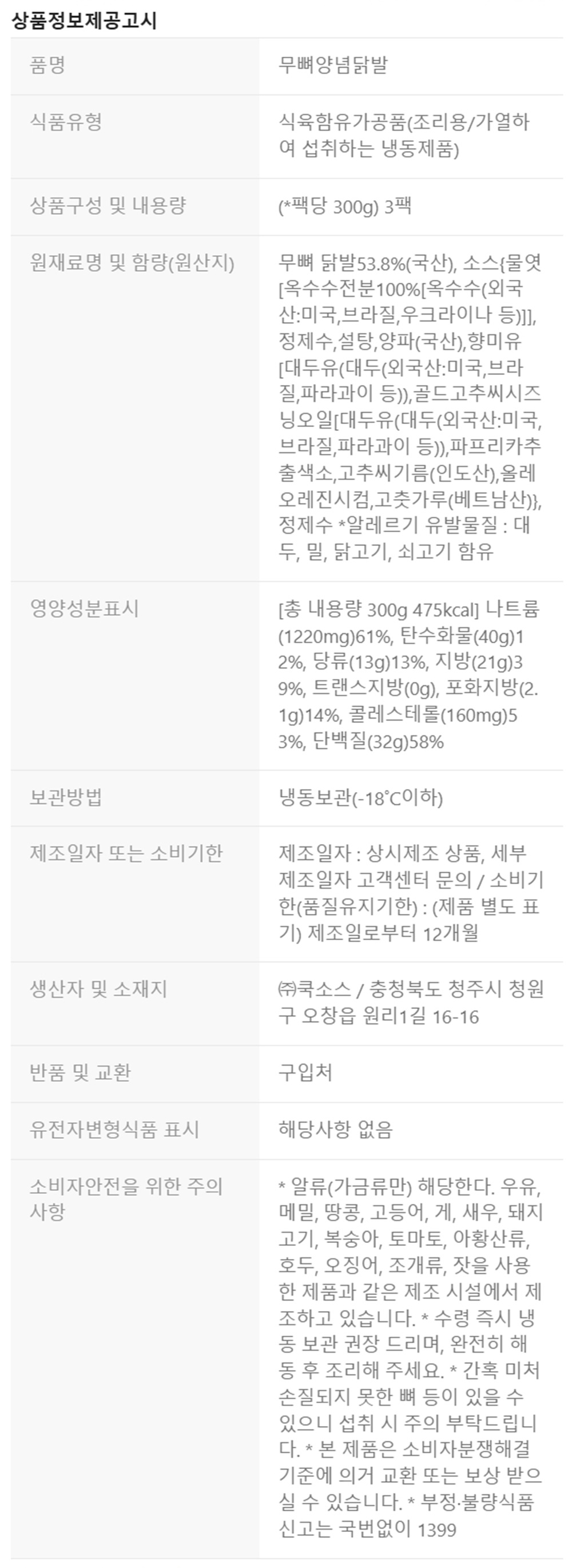 상품 상세 이미지